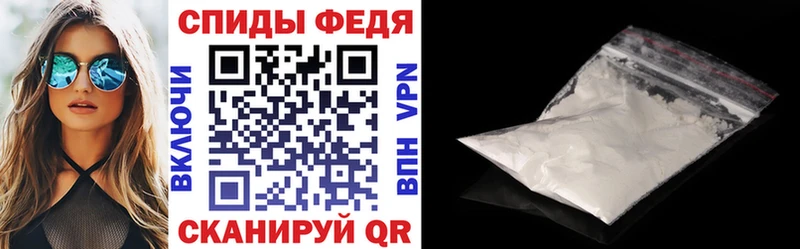 АМФЕТАМИН Premium  Дигора 