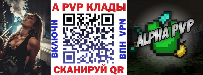 А ПВП СК  цена   Дигора 
