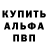 КЕТАМИН VHQ Mazuati Hauhnar