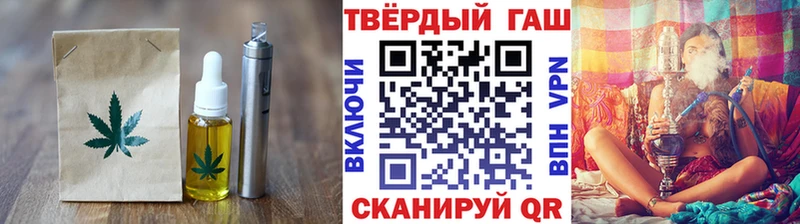 Печенье с ТГК марихуана  Дигора 
