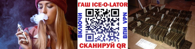 ГАШ гашик  OMG ССЫЛКА  Дигора  купить наркоту 