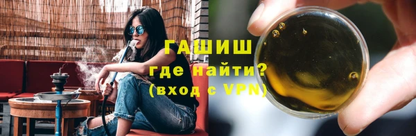 кристаллы Беломорск