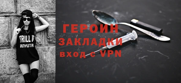 винт Белокуриха