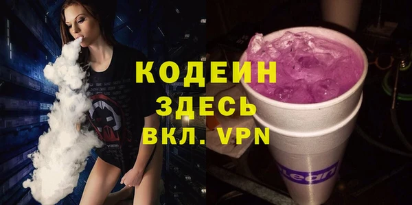 кристаллы Беломорск