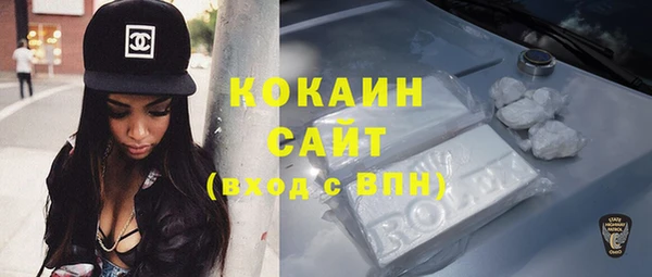 винт Белокуриха