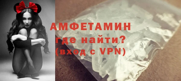 кристаллы Беломорск