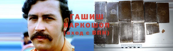 кристаллы Беломорск