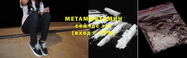 кристаллы Беломорск