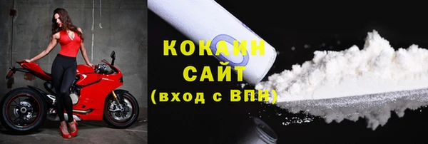 кристаллы Беломорск