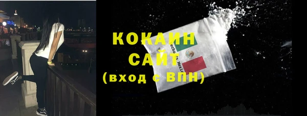 кристаллы Беломорск