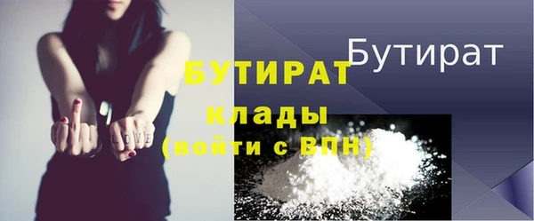 кристаллы Беломорск