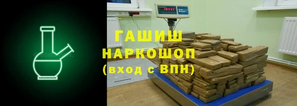мефедрон мука Сафоново