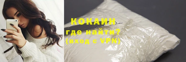 винт Белокуриха