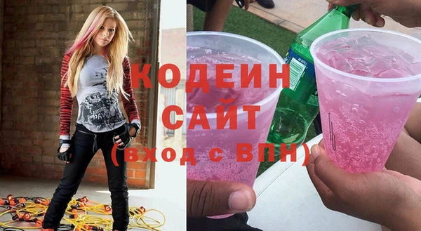 кристаллы Беломорск