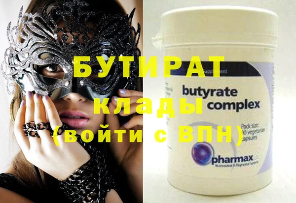 винт Белокуриха