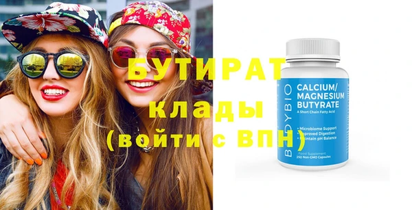 винт Белокуриха