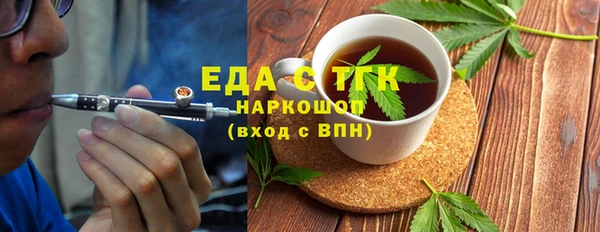 винт Белокуриха