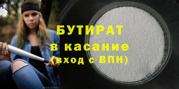 прущие крисы Белоозёрский