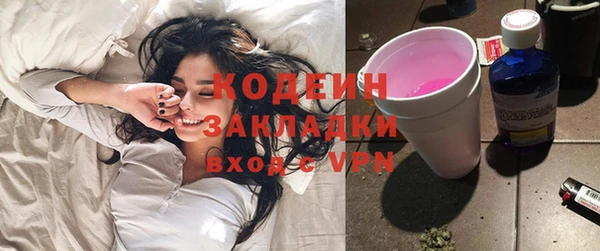 винт Белокуриха