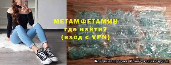 винт Белокуриха