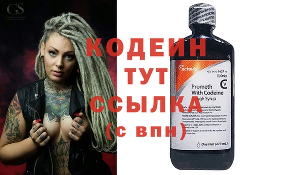 винт Белокуриха
