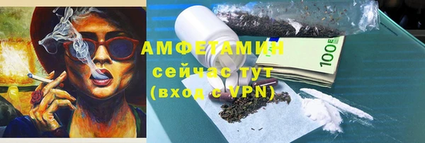 кристаллы Беломорск