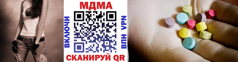 дарк нет какой сайт Дигора МДМА VHQ OMG маркетплейс