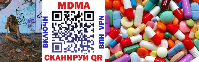 МДМА VHQ Дигора