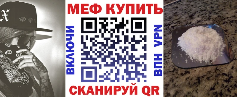 закладки  Дигора  Меф мяу мяу 