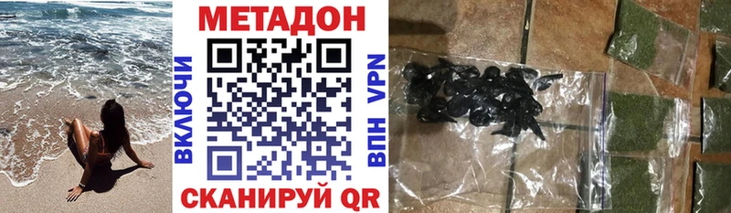 МЕГА рабочий сайт  как найти наркотики  Дигора  МЕТАДОН кристалл 