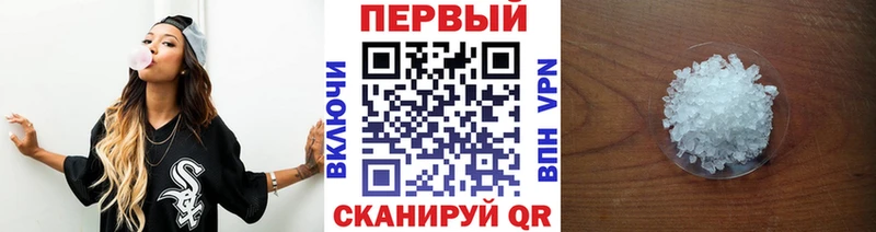 цены наркотик  darknet телеграм  МЕТАМФЕТАМИН мет  Дигора 