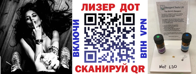 купить   Дигора  Марки 25I-NBOMe 1,5мг 